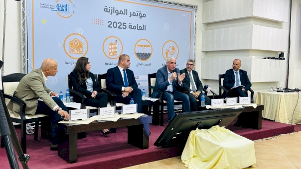 خلال مؤتمر الموازنة العامة 2025: الفريق الأهلي يرصد أداء المالية العامة - الإصلاح المالي وتقاسم الأعباء بعدالة سيعزز من ثقة المواطن في مؤسسات الدولة 