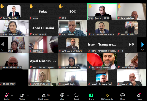 ائتلاف أمان يعقد مؤتمره السنوي 2025 حول "ضمانات النزاهة والعدالة في إدارة مرحلة التعافي المُبكّر في قطاع غزة"