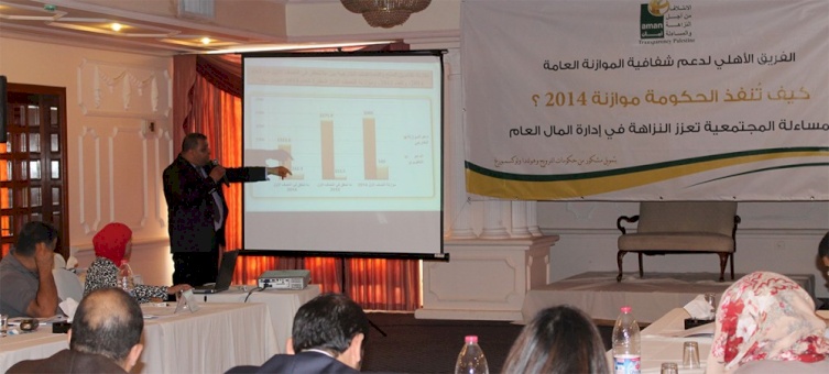 Ministry of Finance Fails to Attend Accountability Session….How Government Saves FY14 Budget