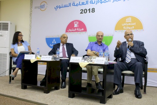 The Civil Society Team for the Public Budget Transparency holds its eighth conference for 2018 while the government boycotts