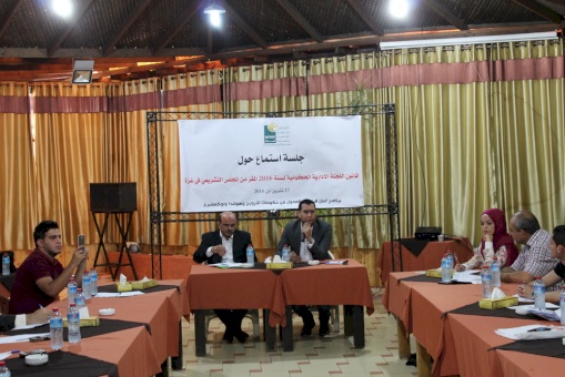 AMAN: the Government Administrative Committee Law in Gaza is Tantamount to a Declaration of a New Government…Recommends the Adoption of an Accountability System to Deal with Medical Errors