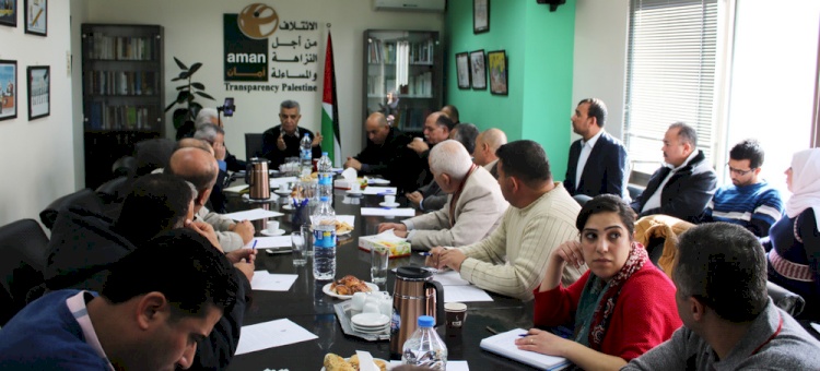 Regulation of Electricity between the Palestinian Government and the Israeli Side