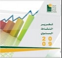 تقرير النشاطات السنوي 2009
