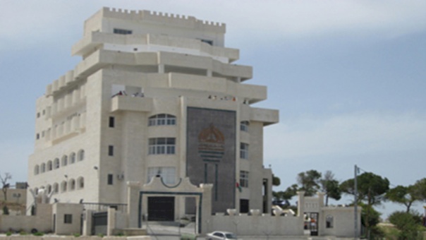 Memorandum of Understanding and Cooperation with Palestine Ahliya University