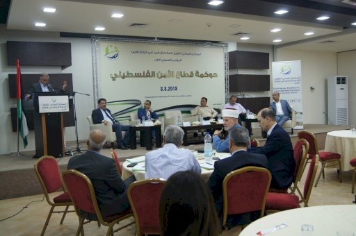 The Civil Forum for Promoting Good Governance in the Security Sector holds its First Annual Conference