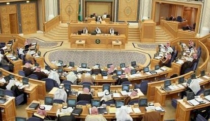 مجلس الشورى السعودي يوافق على عقوبة التشهير بالمتورطين في جرائم فساد