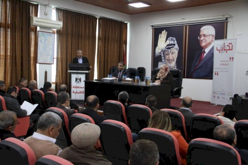 أمان: تصدر دراسة حول "الواقع السياسي والاجتماعي والإقتصادي في محافظة قلقيلية"
