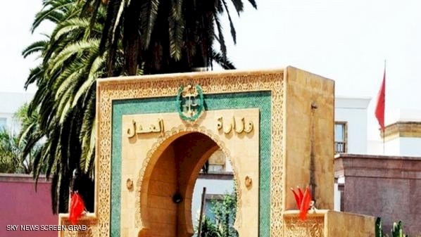 "ملفات فساد" إلى القضاء المغربي