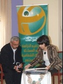 في بادرة الأولى من نوعها "أمان" تقدم منحا للمنظمات الأهلية لتوسيع الانخراط الشعبي في نشاطات مكافحة الفساد