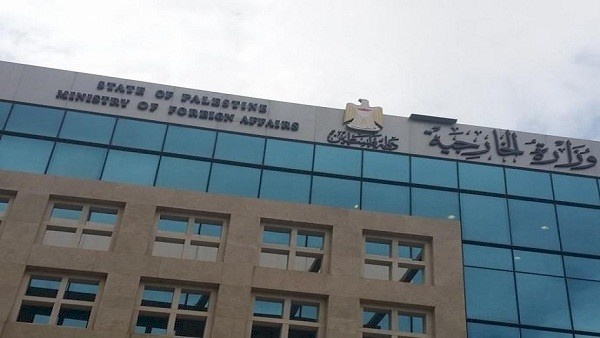 Lack of Transparency in Appointments and Promotions of the Diplomatic Corps Workshop