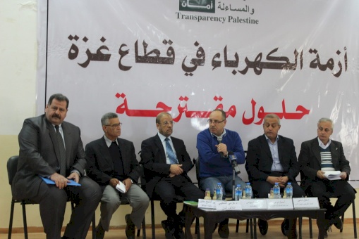 Ending the Electricity Crisis in Gaza: One Authority, One Law.. Neutralizing the Crisis from Political Polarization is the Only Resolve