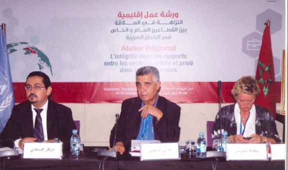 مشاركة امان في ورشة اقليمية بعنوان النزاهة في العلاقة بين القطاعين العام والخاص في البلدان العربية