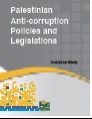 Palestinian Anti-corruption Policies and Legislations
