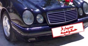 ديوان المحاسبة يرصد 7390 مخالفة لسيارات حكومية العام الماضي