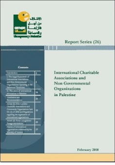 International Charitable Associations and Non Governmental Organizations in Palestine