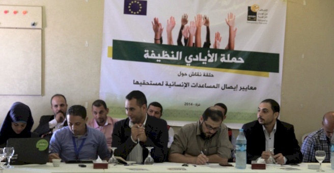 لجنة مشتركة تستند للبيانات ومعايير محددة لتوزيع المساعدات في قطاع غزة
