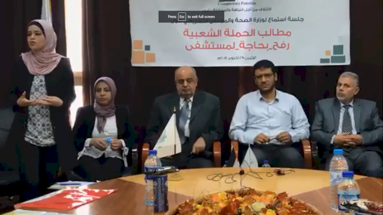 Youth Movement holds Palestinian Legislative Council and Ministry of Health to account, asserting demand for construction of a hospital in Rafah governorate
