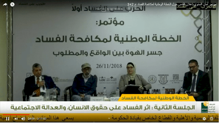  Session 2+3_ AlQuds Declaration against Corruption: towards developing a national inter-sectoral plan against corruption