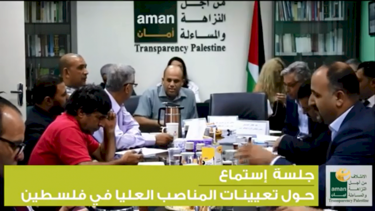 Hearing session on appointments of Senior Staff