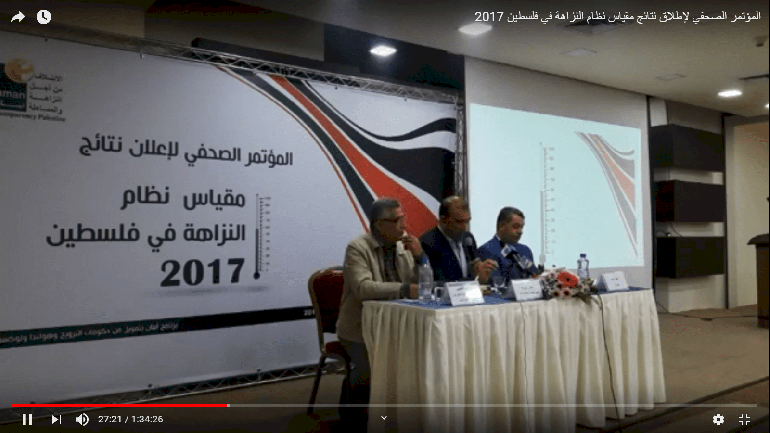 Results of the National Integrity System of 2017