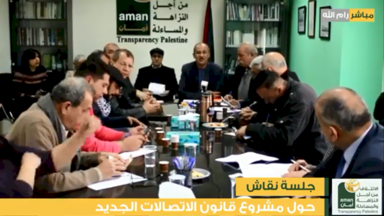 A discussion on the new draft of telecommunications law