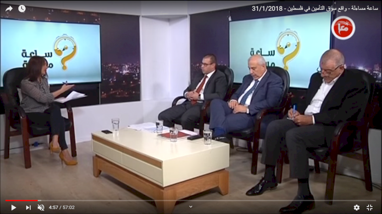 The reality of the insurance industry in Palestine