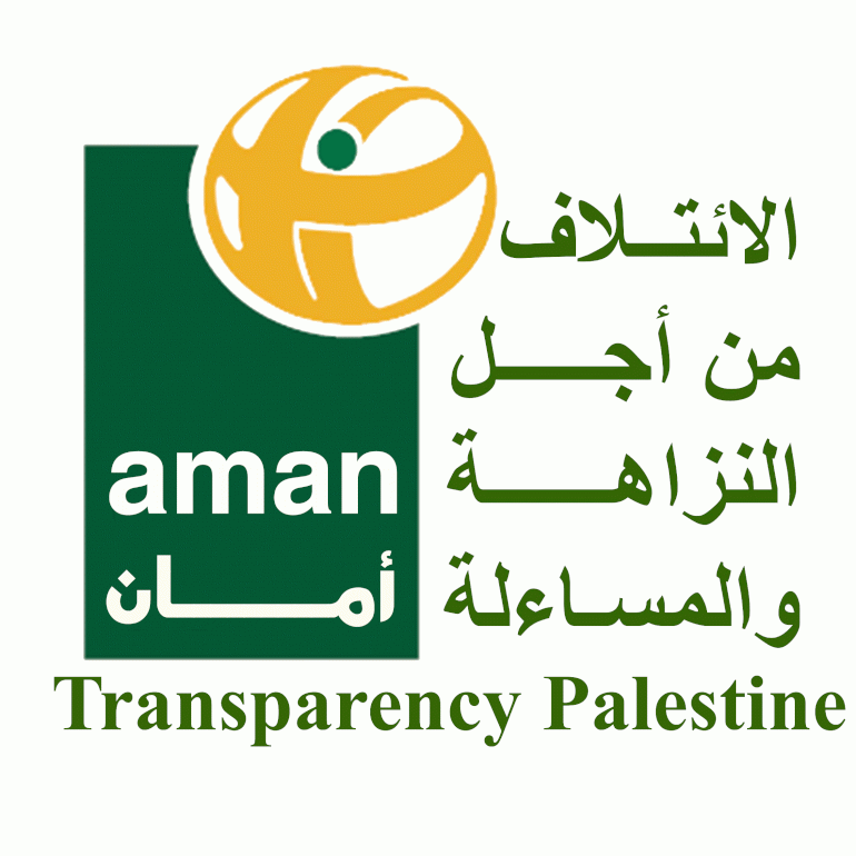Invitation to AlQuds Conference 2018 