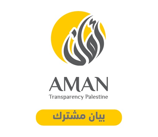 المؤسسات الحقوقية تطالب بمساءلة ومحاسبة مرتكبي الاعتداءات على التجمعات السلمية وتحذر من انهيار حالة حقوق الإنسان