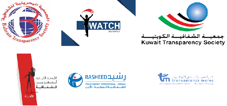  فروع الشفافية الدولية في المنطقة العربية تدين الاعتقال التعسفي في المناطق الفلسطينية المحتلة