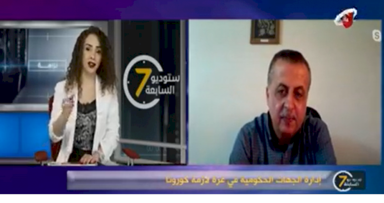 إدارة الجهات الحكومية في غزة لأزمة كورونا 