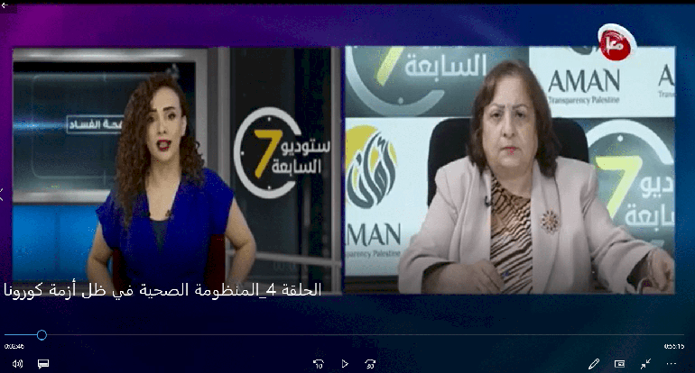 المنظومة الصحية في ظل أزمة كورونا