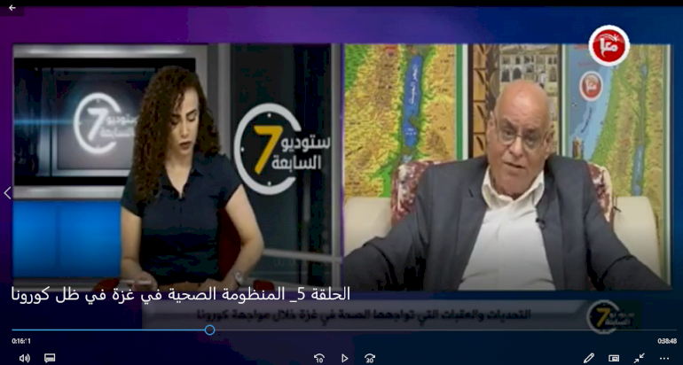 المنظومة الصحية في غزة في ظل كورونا