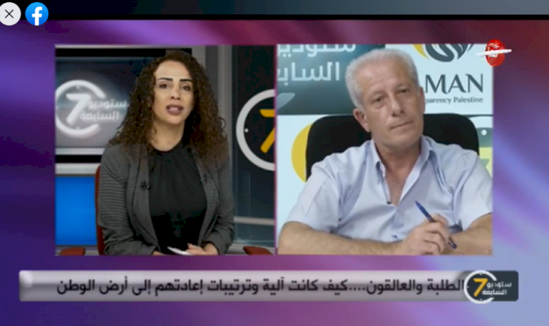 العالقون الفلسطينيون في الخارج بفعل جائحة كورونا