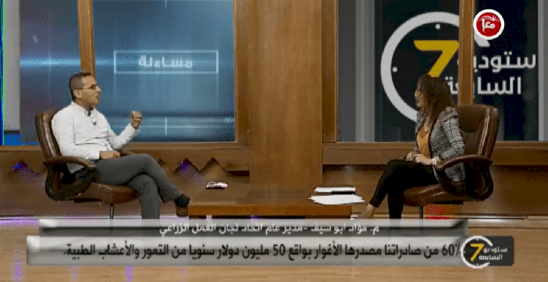 تحديات القطاع الزراعي في ظل أزمة كورونا