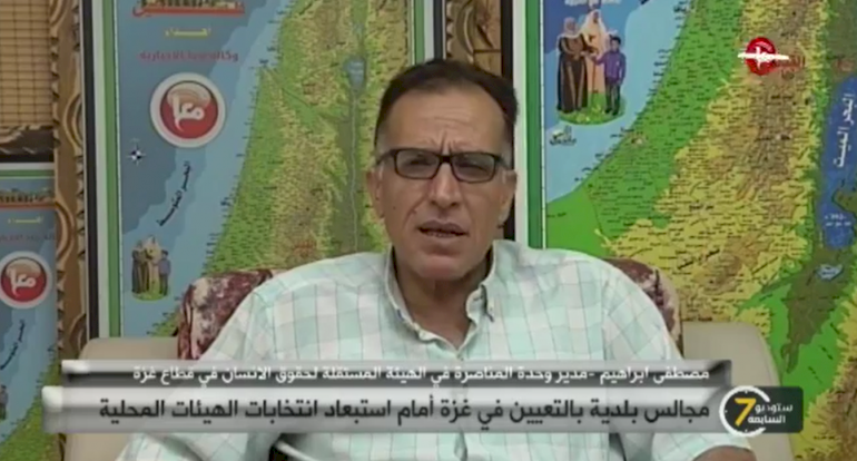 التغييرات التي طالت عدة مجالس بلدية في غزة، من خلال التعيين