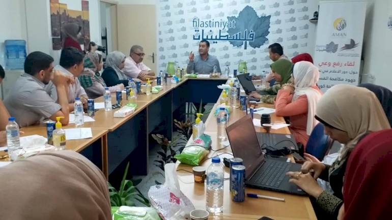 ائتلاف أمان وجمعية رؤيا لتنمية القدرات تختتمان سلسلة من لقاءات رفع الوعي حول تدابير مكافحة الفساد في ظل جائحة كورونا 