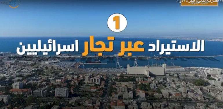 أشكال التسرب المالي - الجزء الأول