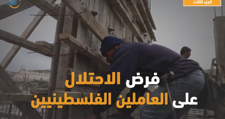 أشكال التسرب المالي- الجزء الثالث