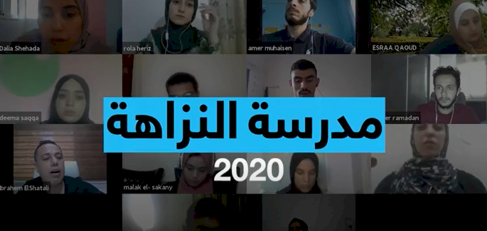  Testimony of Youths participated in the School of Integrity 2020 in the Gaza Strip