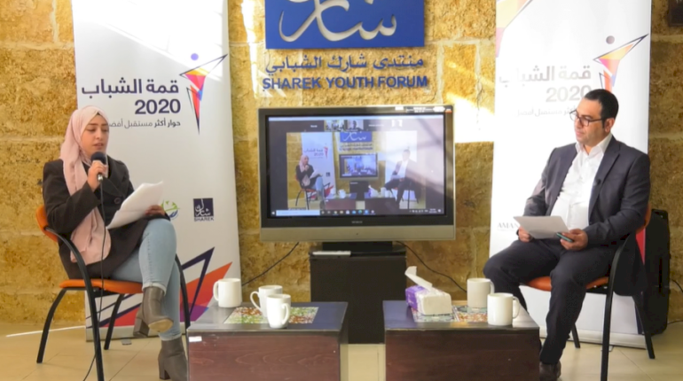AMAN Coalition and Sharek Hold 2020 Youth Summit in Partnership with Civil Society Forum to Promote Good Governance in the Security Sector Y