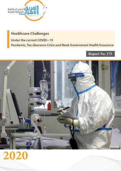 Healthcare Challenges Under the current Covid-19, tax clearance crises & weak government insurance