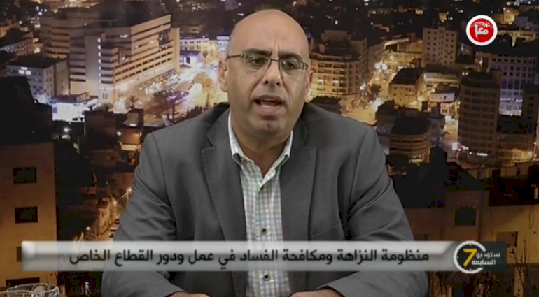 منظومة النزاهة ومكافحة الفساد في عمل ودور القطاع الخاص
