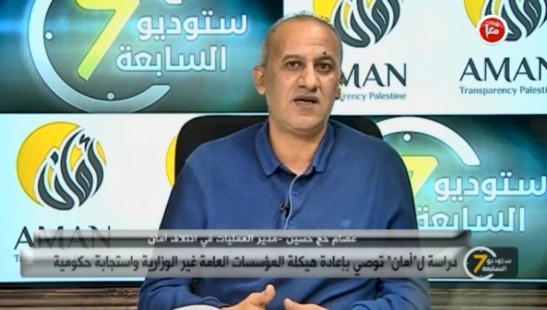 إعادة هيكلة المرسسات العامة غير الوزارية