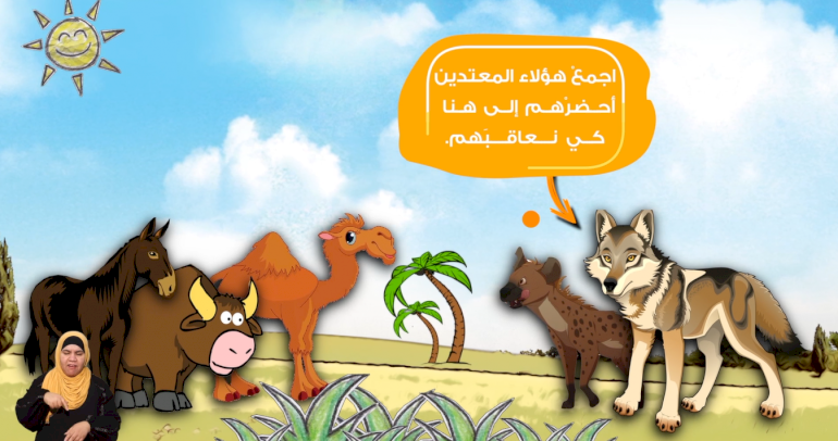 حجة البغل
