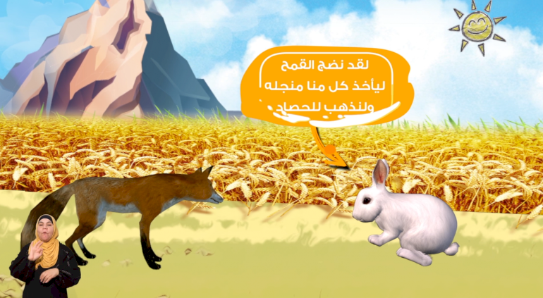نزاهة ثعلب