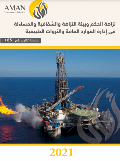 Integrity of governance and the environment of integrity, transparency and accountability in the management of public and natural resources