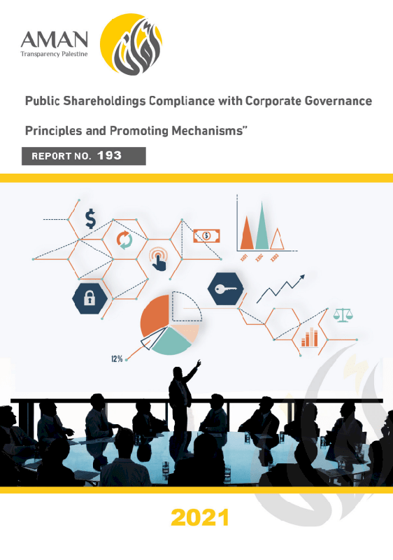 Public Shareholdings Compliance with Corporate Governance 
