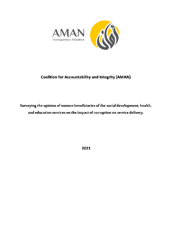 Surveying the opinion of women beneficiaries of the social development, health, and education services on the impact of corruption on service delivery