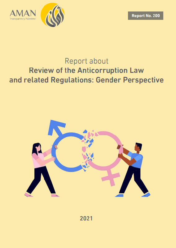 Review of the anti-corruption law and related regulations: Gender Perspective
