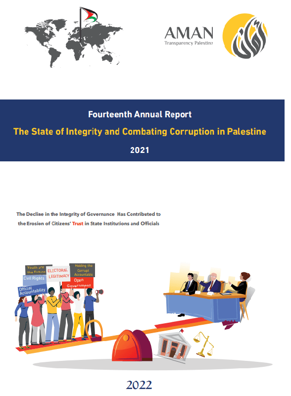 The State of Integrity and combating Corruption in Palestine 2021